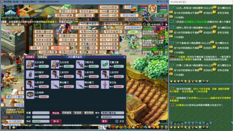 MHXY新区单开帮上四级绿通