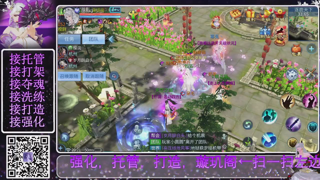 你不开心就看我直播咯