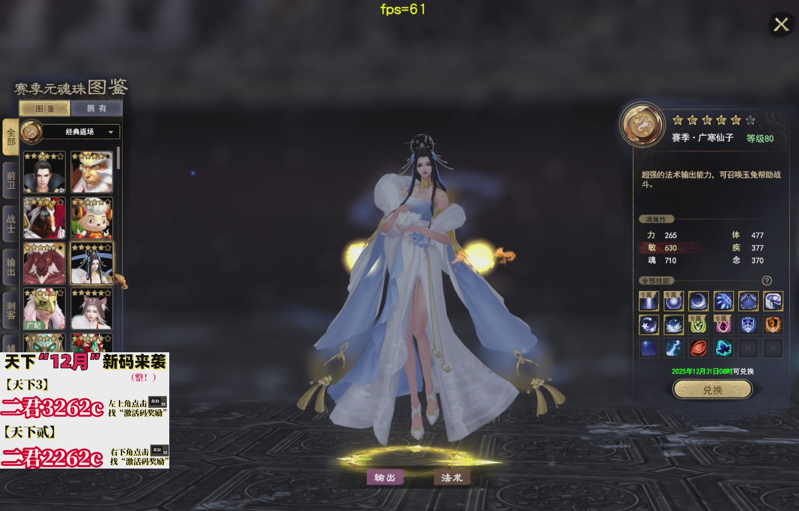 12.17——弱水三千！三端互通！