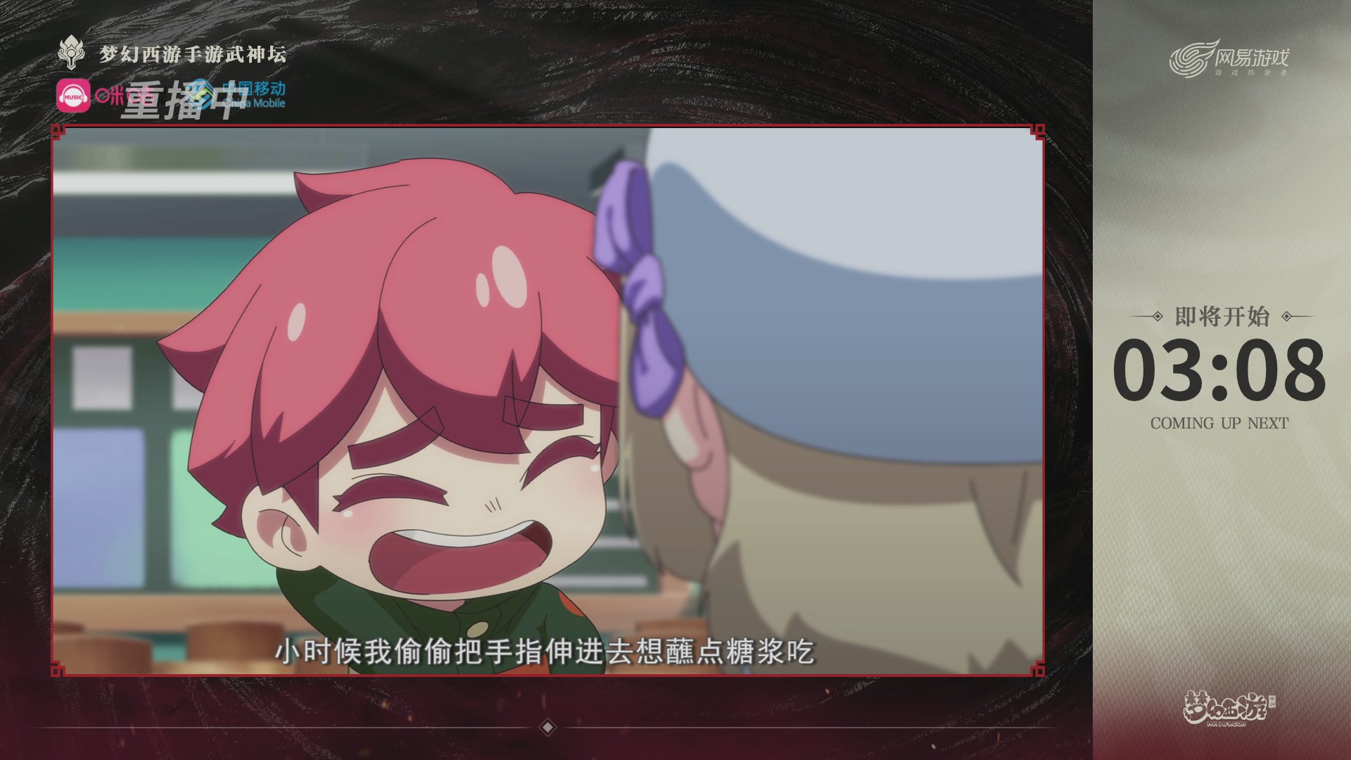 第115届梦手武神坛!