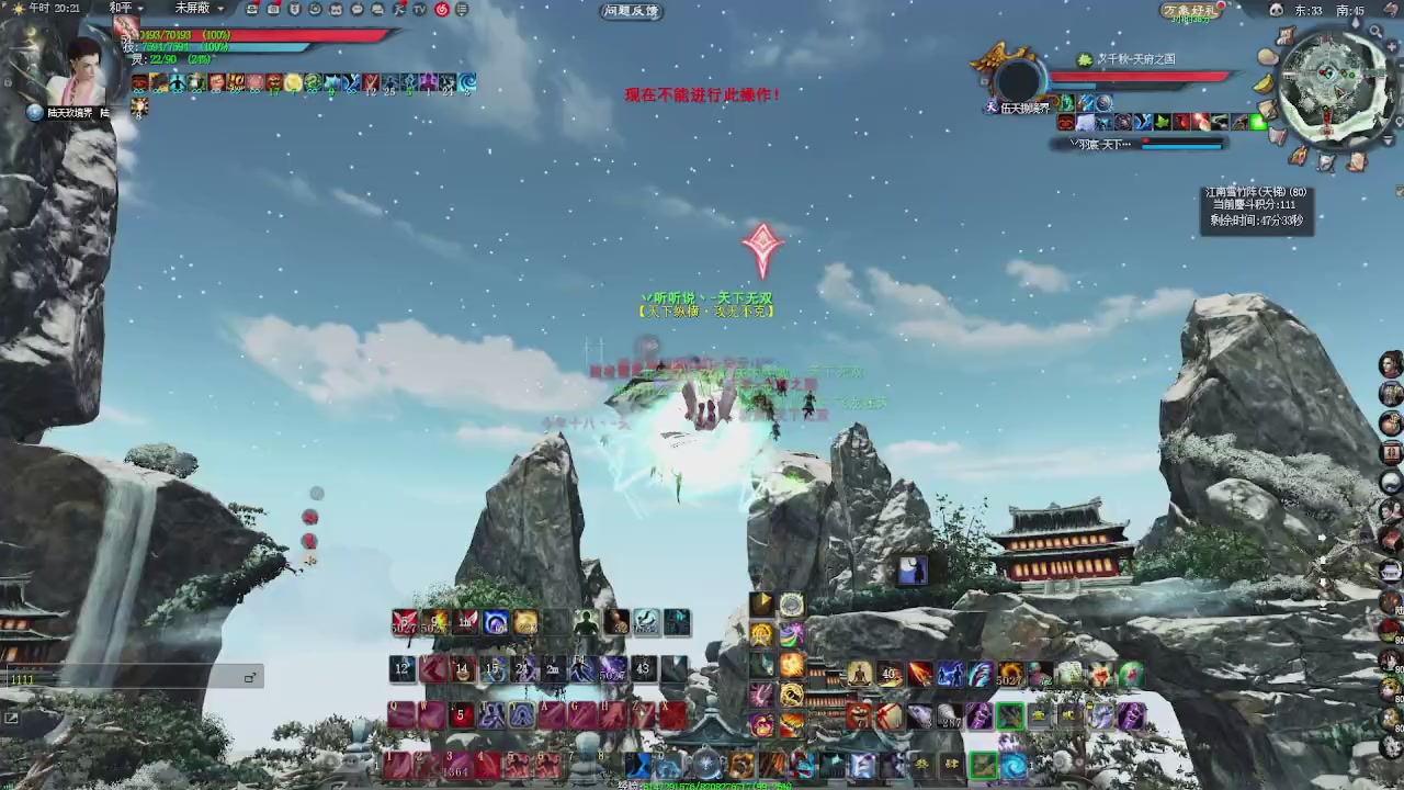 赛季服万人势力战