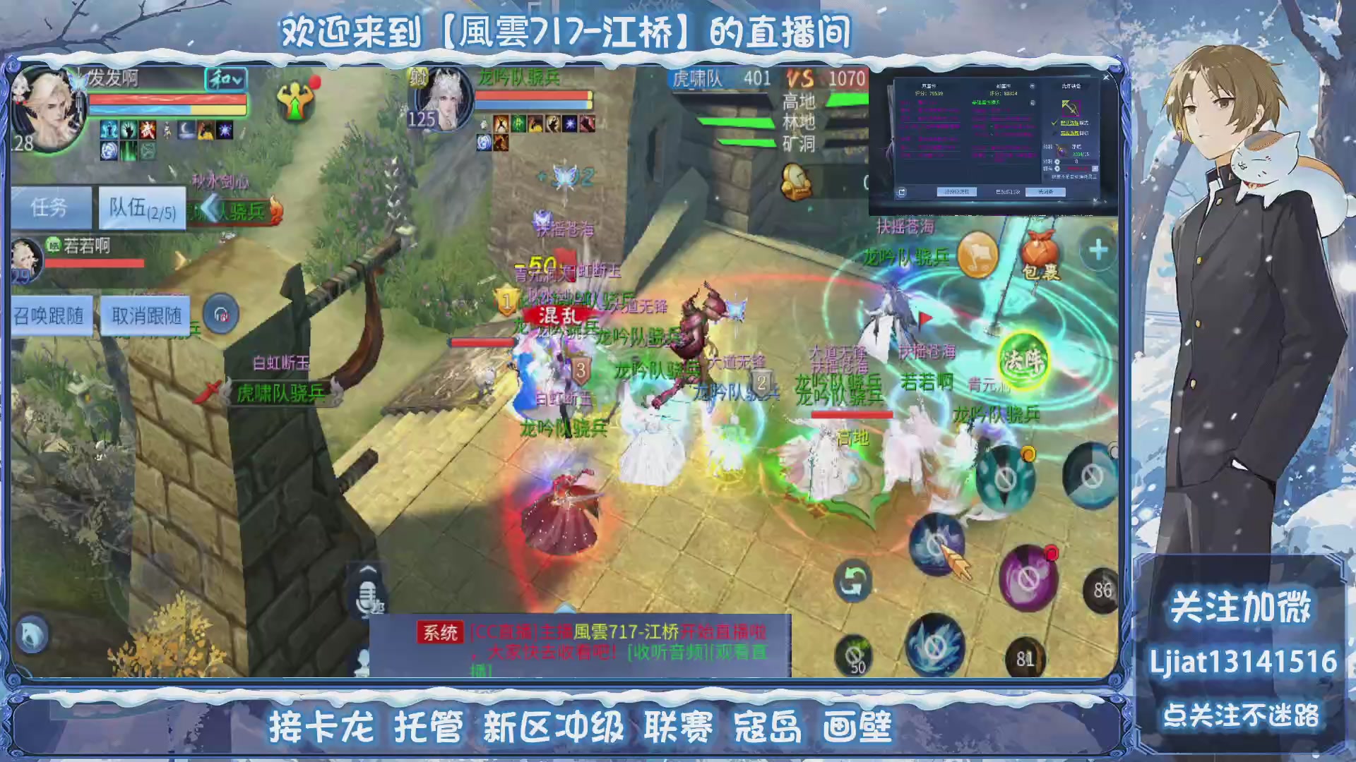 接托管、打架、升级