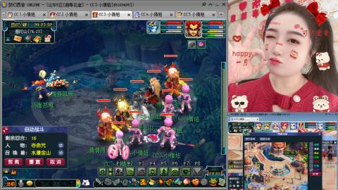 曲阜孔庙（青岛即墨姑娘）