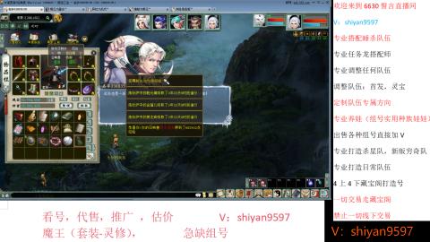 调整，搭配，组号单号