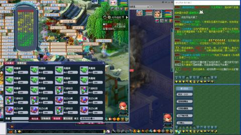 无与伦比梦幻西游