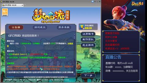 【彩云之南】144难民第461天