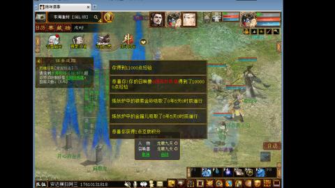 安达横扫阿三功绩