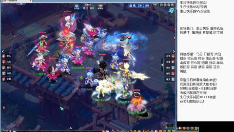 年度群雄淘汰赛