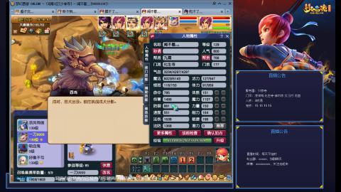 少林寺凌波3法通刷