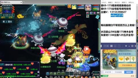 接估号配号调号找号