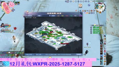 挖呀挖呀挖，粉鬼爆爆爆