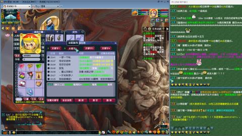 MHXY新区单开帮上四级绿通