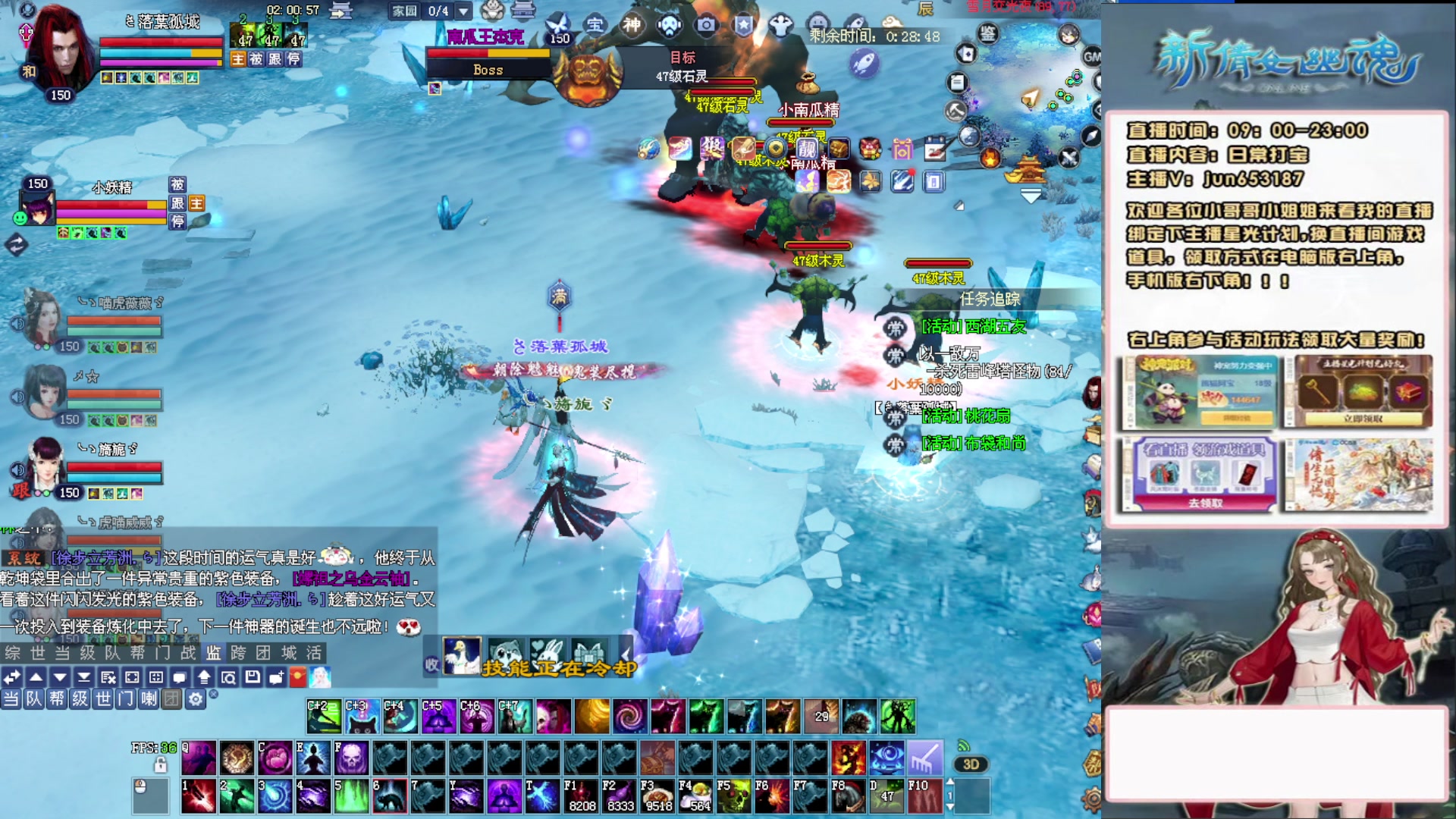 617幸运日常打宝