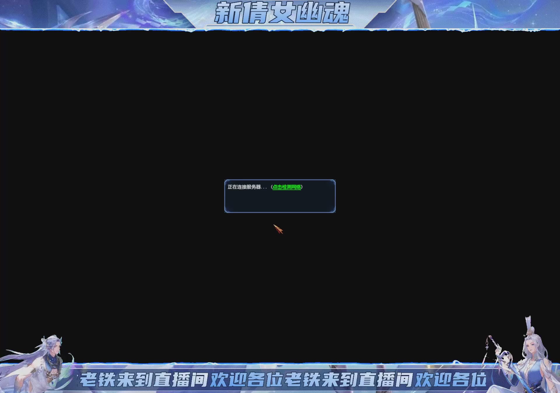 领星光积分换宝匣钥匙