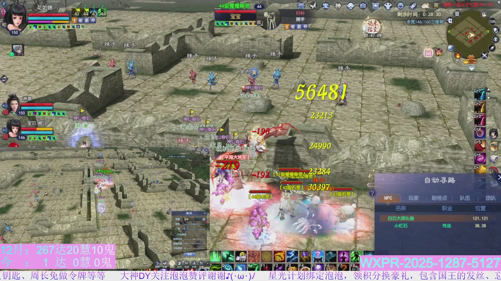 15组大二打不完，根本打不完