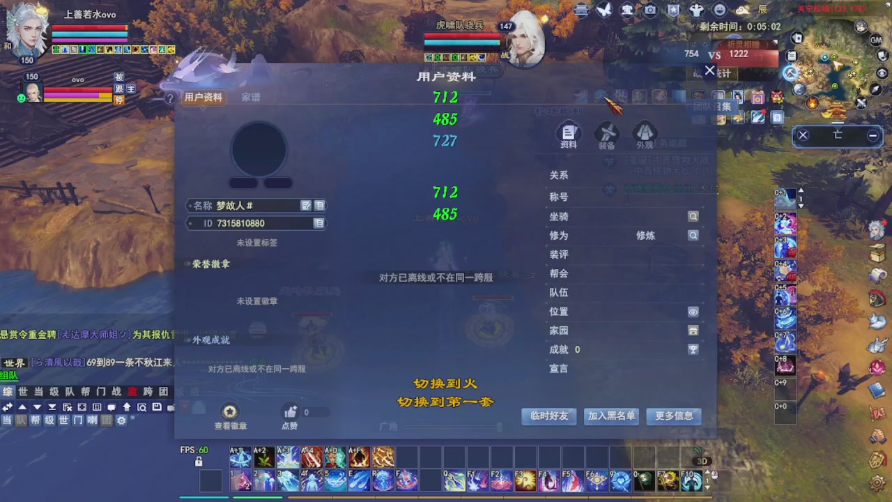 圆梦星海激情！专业看号估号