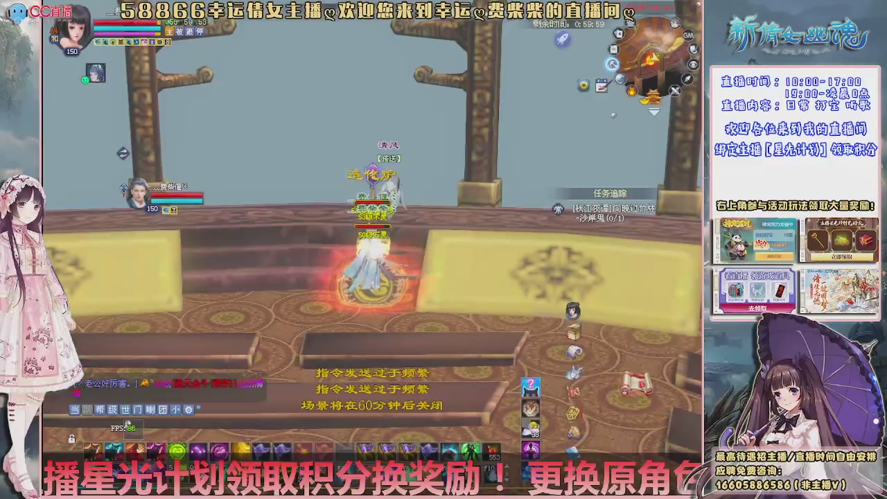 祝大家跨年嗨皮哟