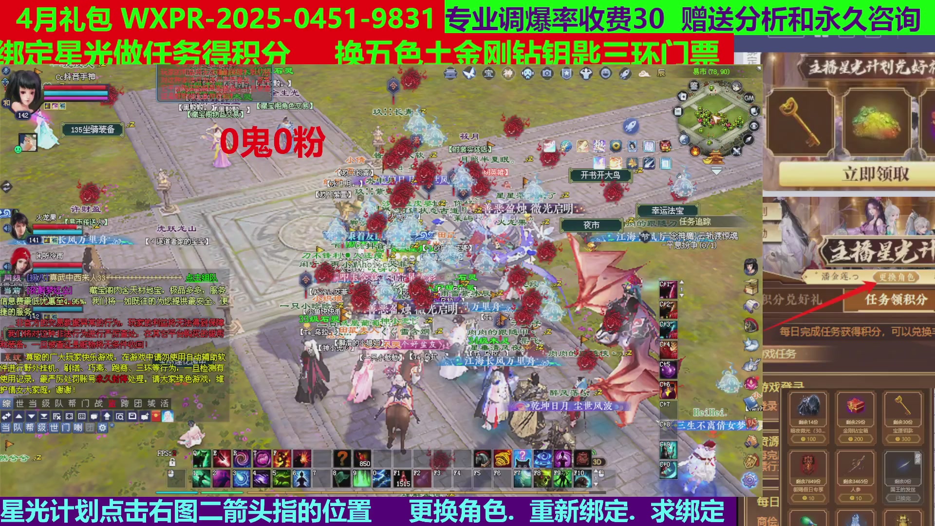 每天16小时地狱海画扇500幸运