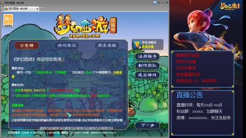 【彩云之南】144难民第461天