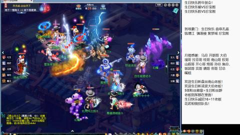 年度群雄淘汰赛