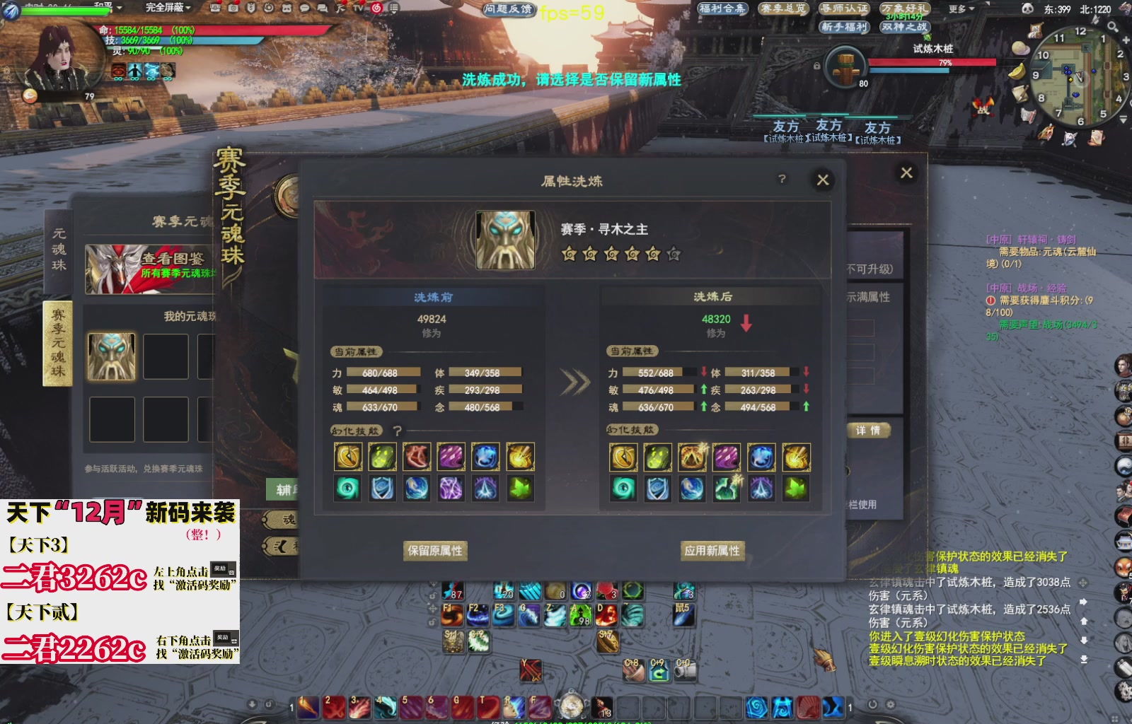 12.17——弱水三千！三端互通！