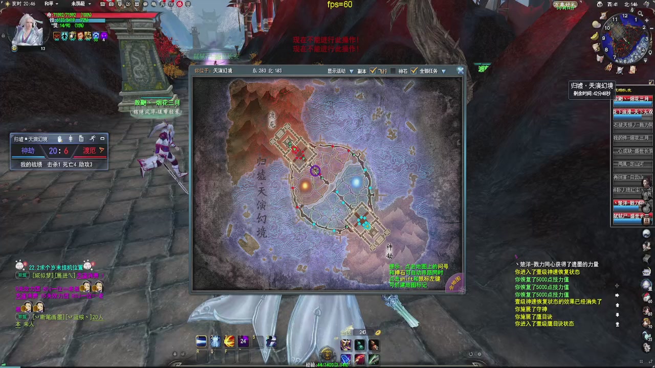 20年前的经典版本天下贰终于可以玩了