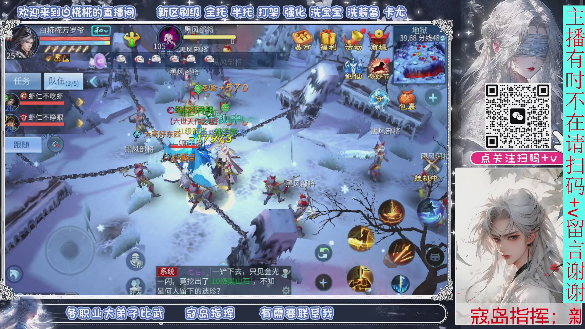 接一月比武，接托管