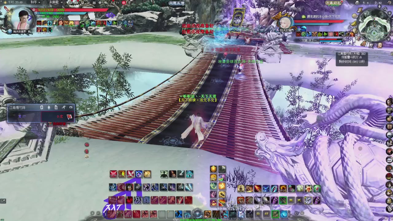 赛季服万人势力战