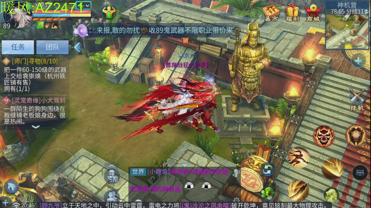 接托管，包强化，背饰打造