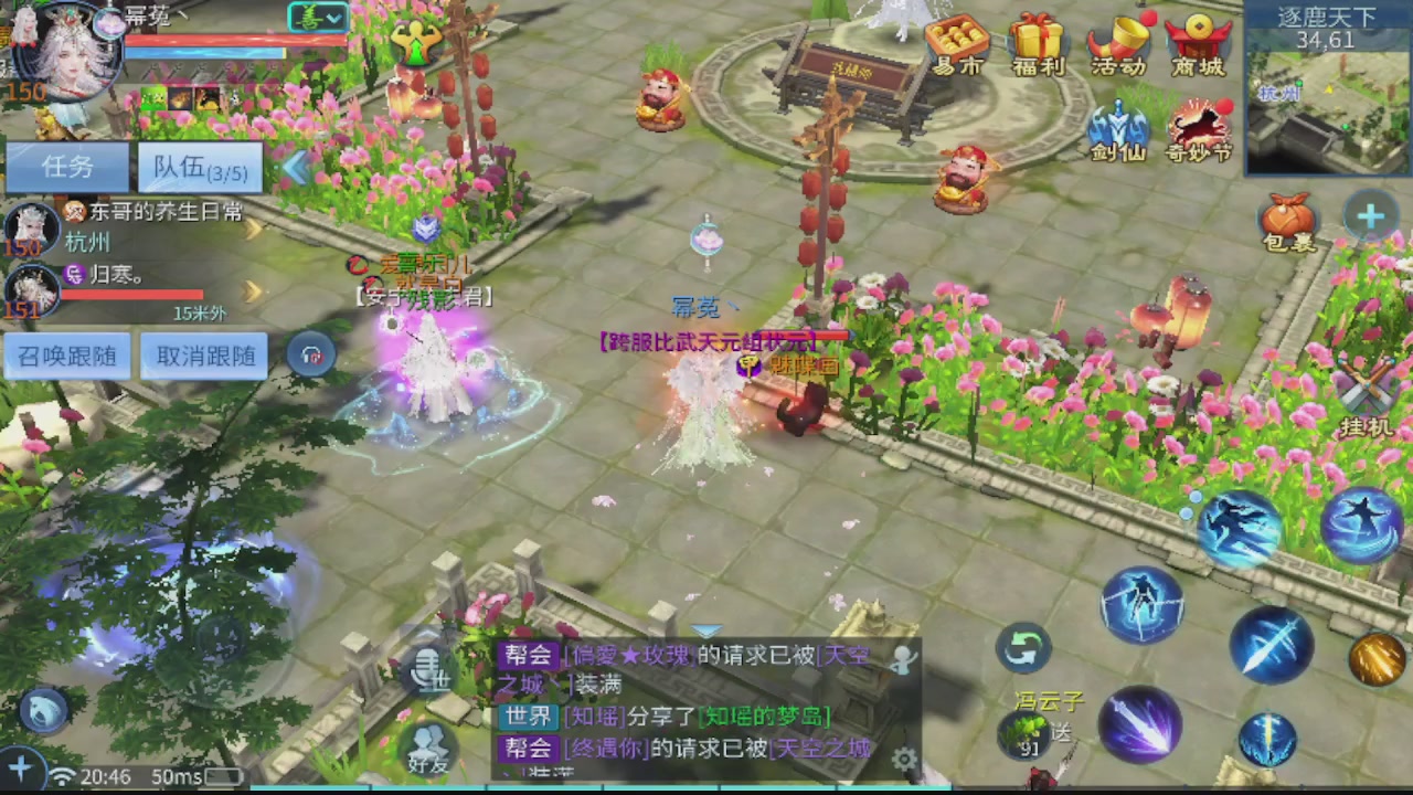 接新大区第一对，打造各种资源