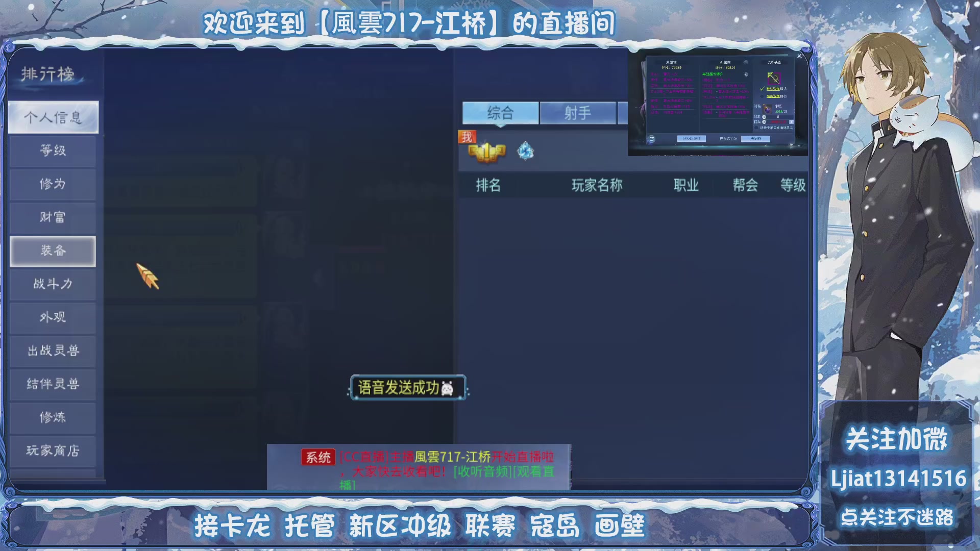 接托管、打架、升级