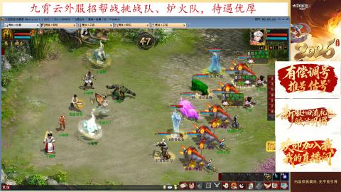 小号禁制一条，极限挑战