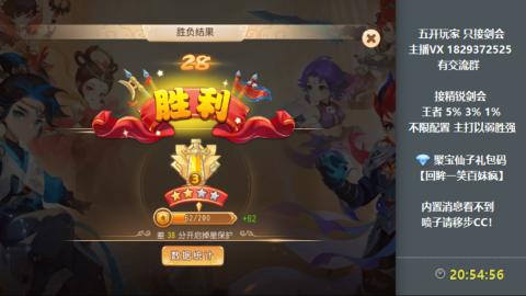 46岁老男孩全天在线 剑会滴滴