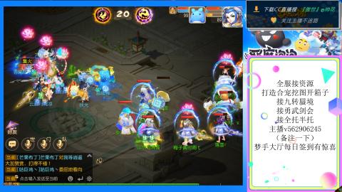 接九转 蜃境 勇武剑会