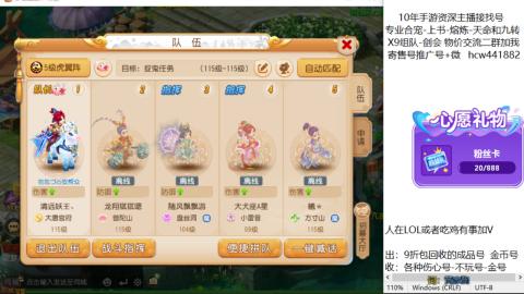 接熔连-找号-饸宠-金银-粽子