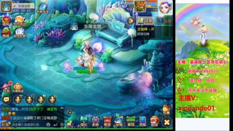 认真日常~接各种托管~