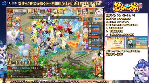 转身再微笑的直播间