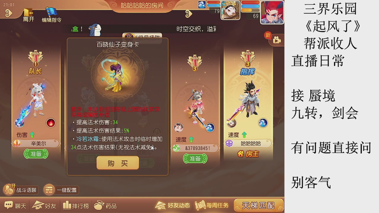 来来来，一起唠唠嗑