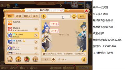 精锐指挥质检员！