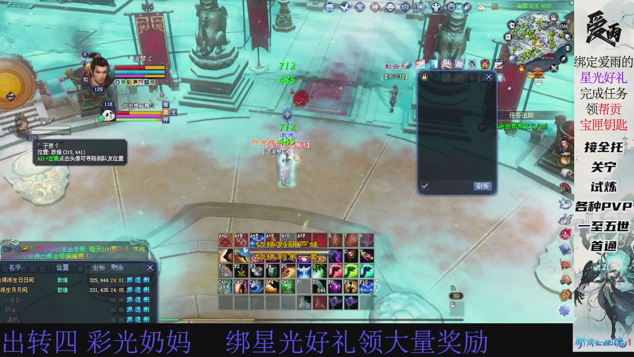 接托管 绑星光领积分