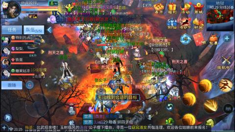 接托管  打架 比武  奶妈首席