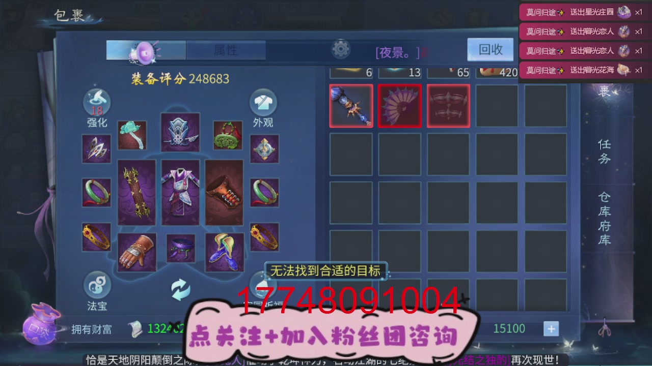 接托管-资源-升级打造