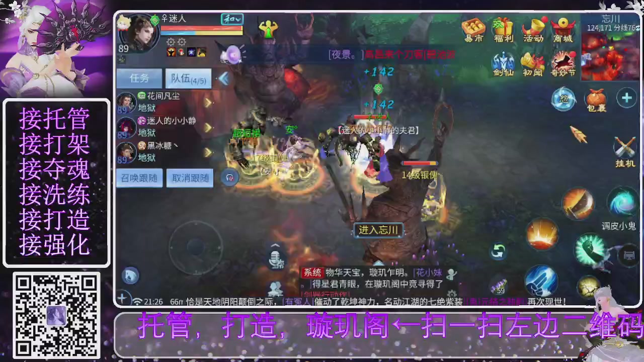 你不开心就看我直播咯