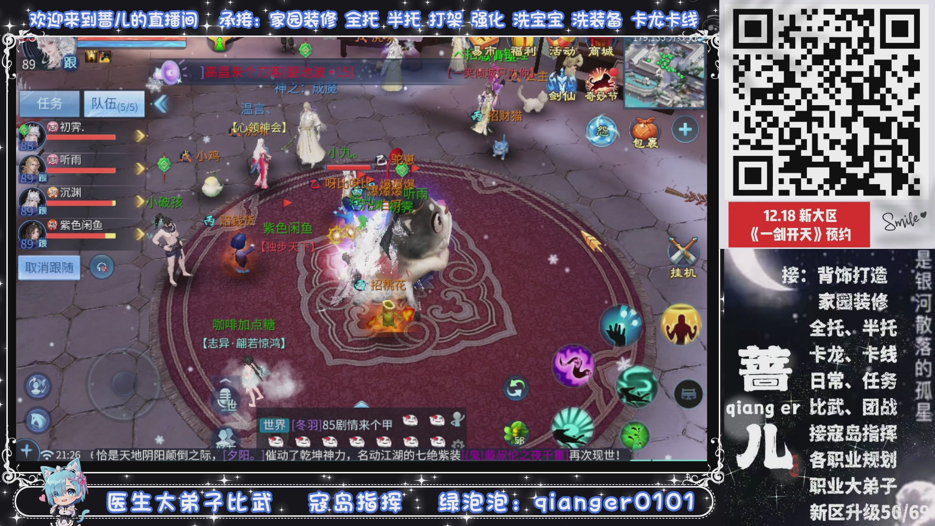 2026年1月1号，新小区接升级一天69