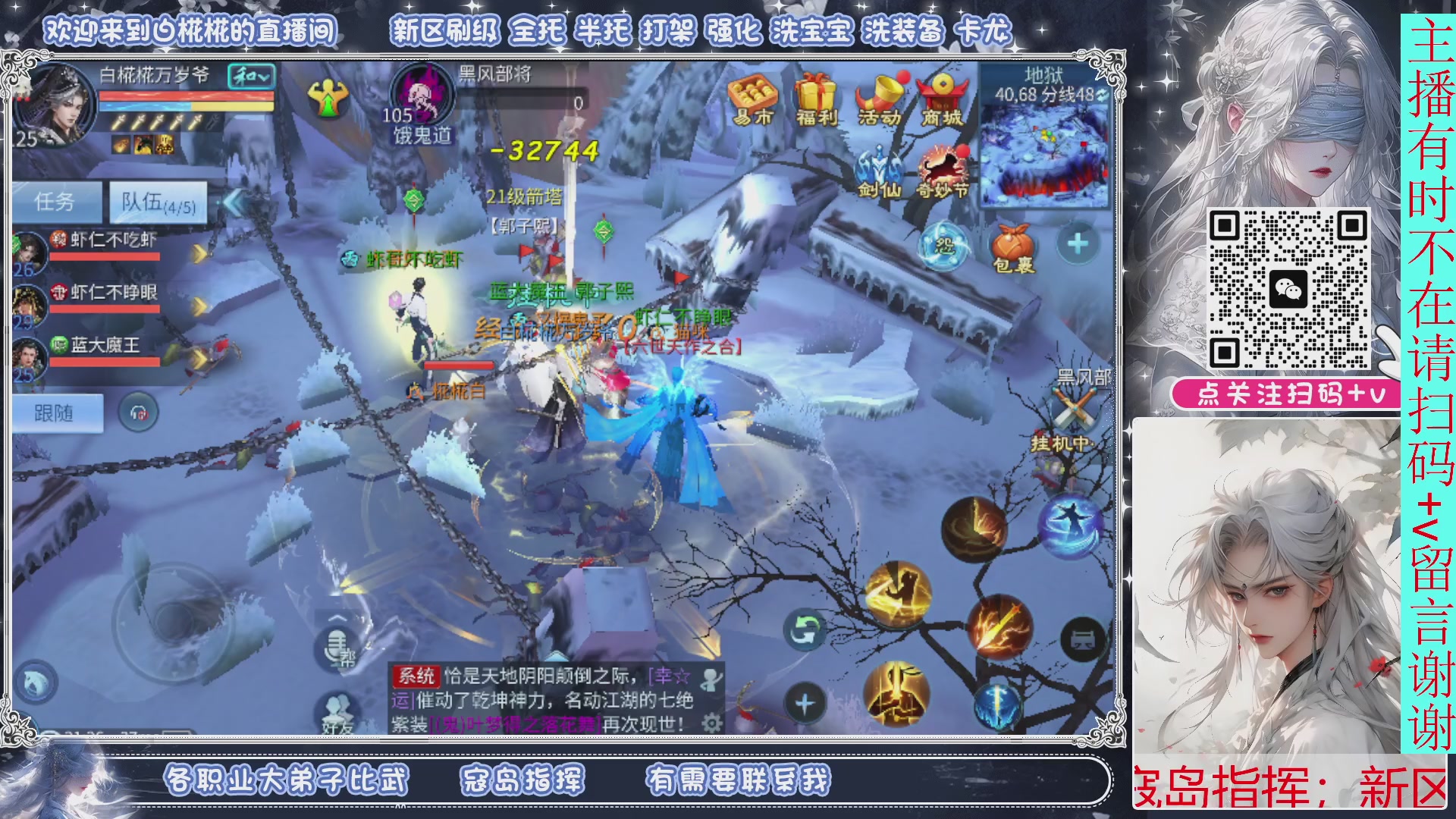 接一月比武，接托管