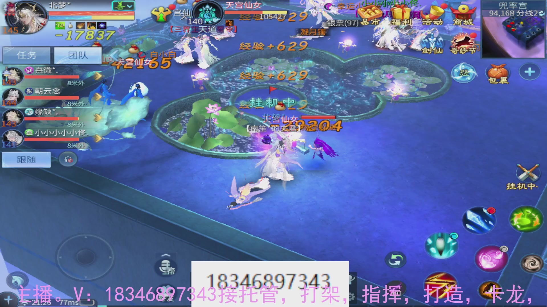 需要托管么？倩女最敬业主播