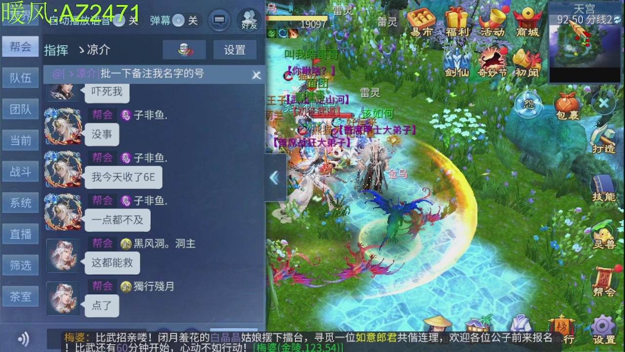 接托管，包强化，背饰打造