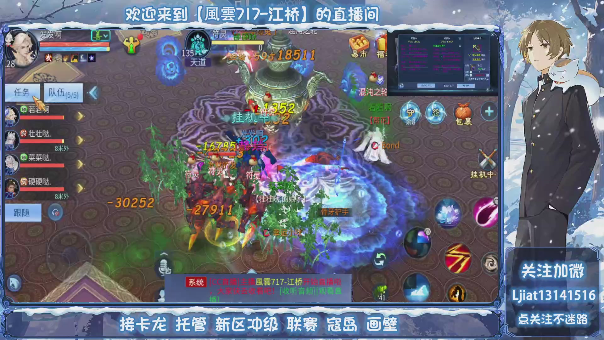 接托管、打架、升级