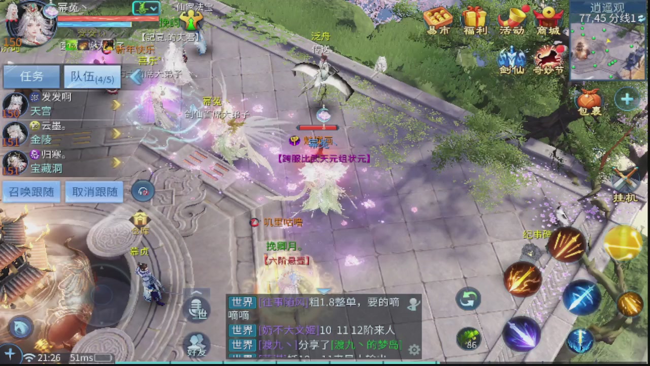 接新大区第一对，打造各种资源