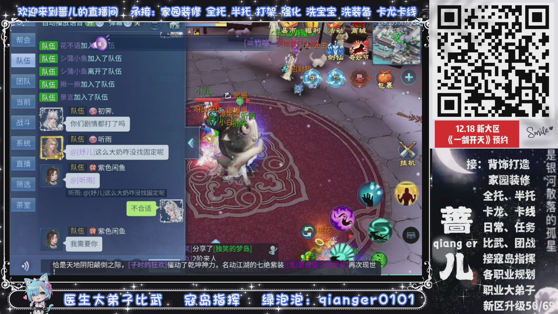 2026年1月1号，新小区接升级一天69